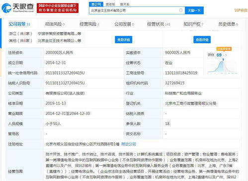 子公司與阿里云達成合作 龍宇燃油強勢漲停 計算機系統(tǒng)集成服務(wù)迎新機