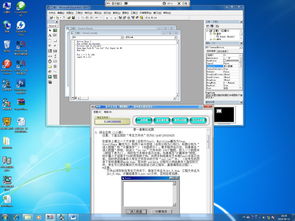 計算機二級等級考試VB編程題備考指南