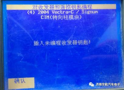 歐寶威達(dá)04款發(fā)動機(jī)電腦編程與計(jì)算機(jī)編程的跨界關(guān)聯(lián)