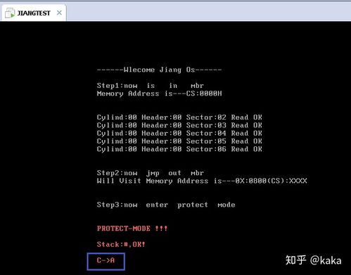 計(jì)算機(jī)自制操作系統(tǒng) 第十三章 匯編語(yǔ)言與C語(yǔ)言的混合編程