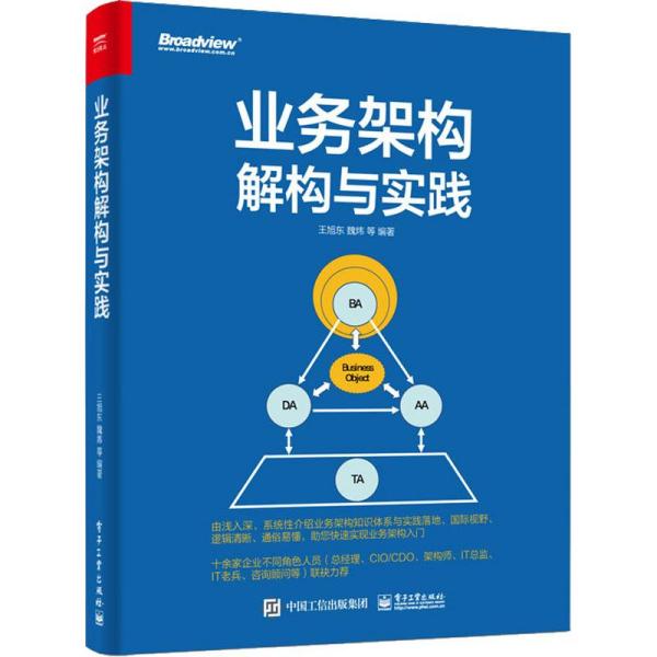 數(shù)字時(shí)代的羅盤(pán) 互聯(lián)網(wǎng)從業(yè)者必讀的計(jì)算機(jī)與產(chǎn)品運(yùn)營(yíng)經(jīng)典